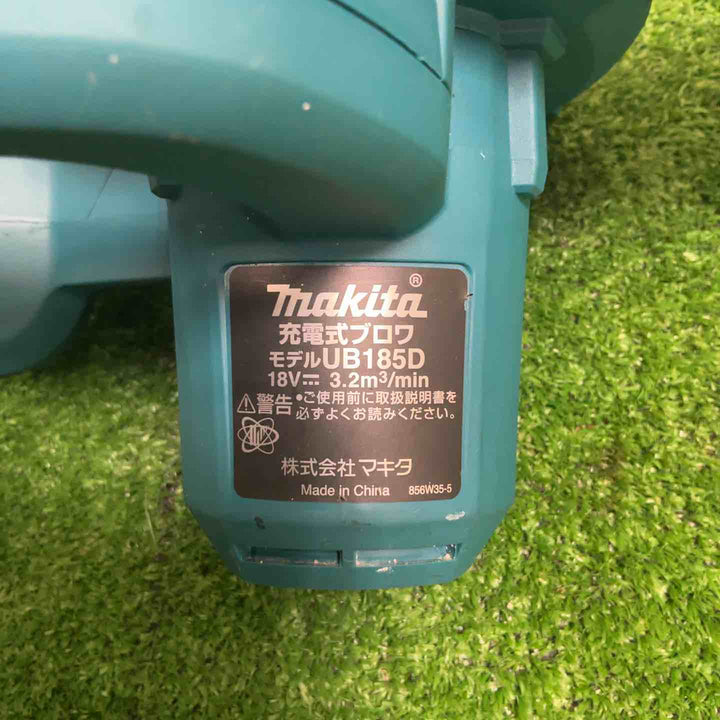 ★マキタ(makita) コードレスブロワ UB185DZ【草加店】