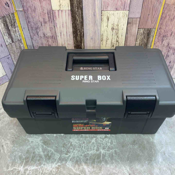リングスター スーパーボックス SR-450 グレー ×2,SR-400 ブルー 計3点セット 工具箱 ツールボックス【八潮店】