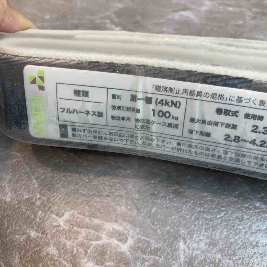サンコー(Sanko) フルハーネス型用ランヤード RICORO-N ロック装置付き巻取機器+伸縮ストラップタイプ1ランヤード ダブル HL-MRZW-1.3【八潮店】