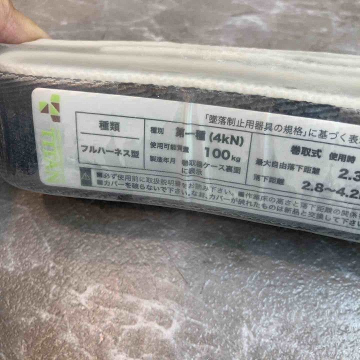 サンコー(Sanko) フルハーネス型用ランヤード RICORO-N ロック装置付き巻取機器+伸縮ストラップタイプ1ランヤード ダブル HL-MRZW-1.3【八潮店】