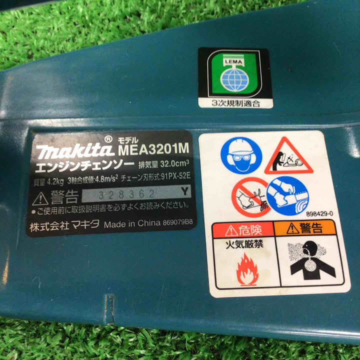 ☆マキタ(makita) 350mmエンジンチェンソー MEA3201M【川崎店】