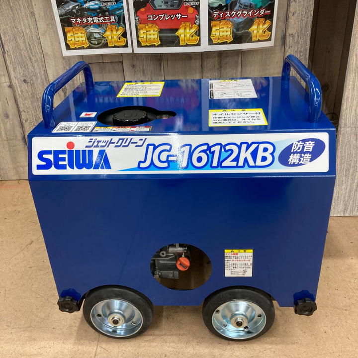 【未使用品/店頭受取り限定】◇精和産業(セイワ/SEIWA) エンジン高圧洗浄機 JC-1612KB【東大和店】