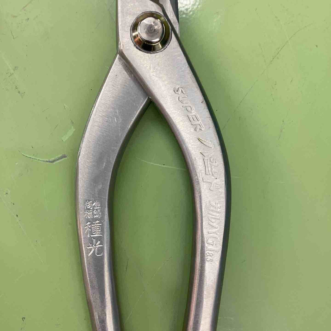 種光 特選 270mm スーパーハードホワイト SLD 金切鋏【越谷店】