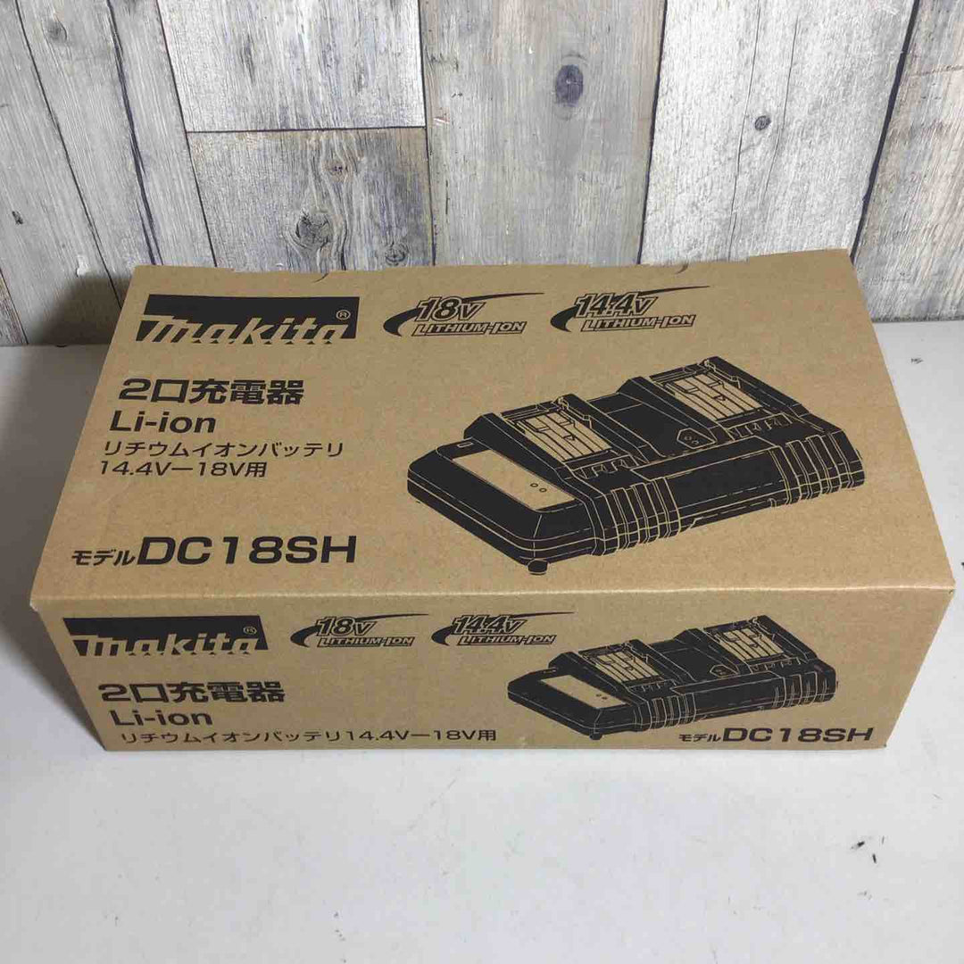 ◇マキタ(makita) 2口充電器 (14.4～18V用) DC18SH【戸田店】