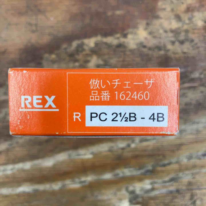 【未使用品】レッキス REX 倣い式自動切上ダイヘッド用チェーザ 162460【柏店】