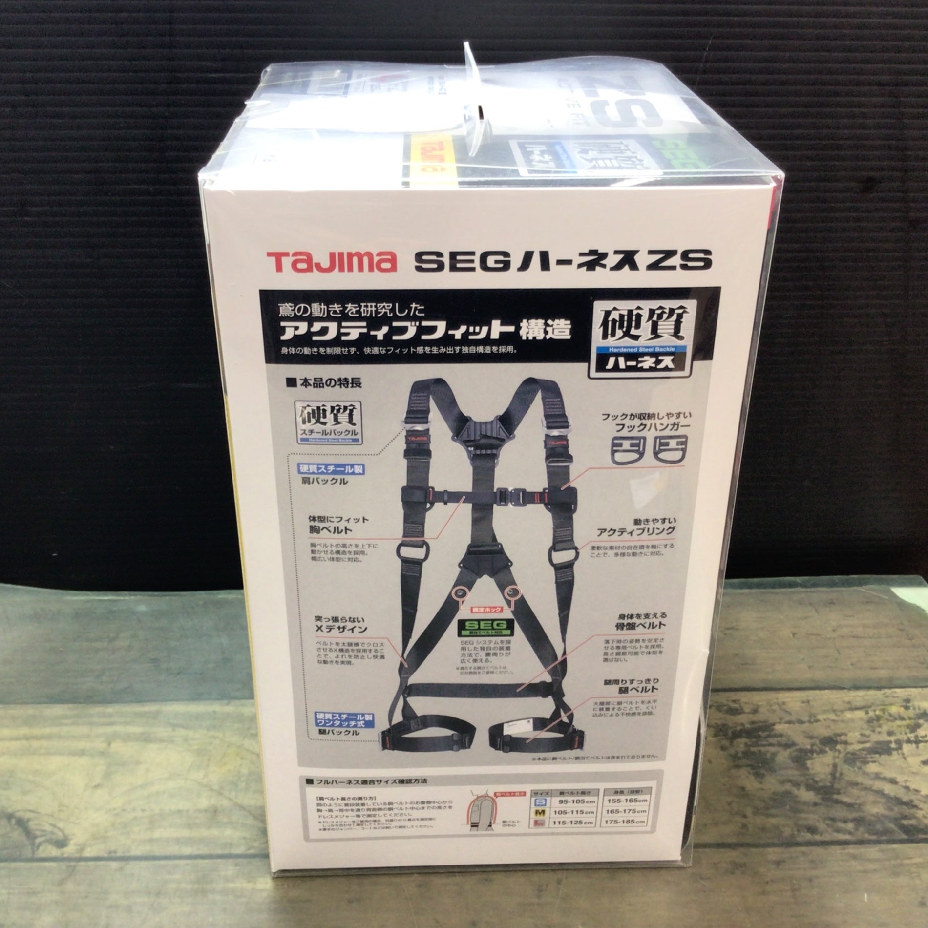 未使用】□タジマ(Tajima) ハーネスZS 黒 Lサイズ AZSL-BK【東大和店