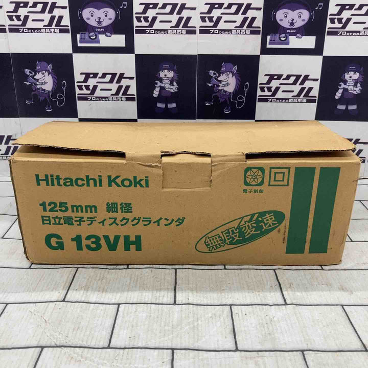 ◇ハイコーキ(HIKOKI ※旧:日立工機) 125mm無段変速電子ディスクグラインダ G13VH【所沢店】