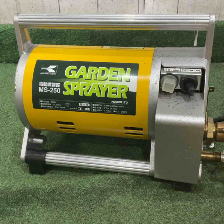 KOSHIN 電動噴霧器 MS-250 動作確認済【川口店】
