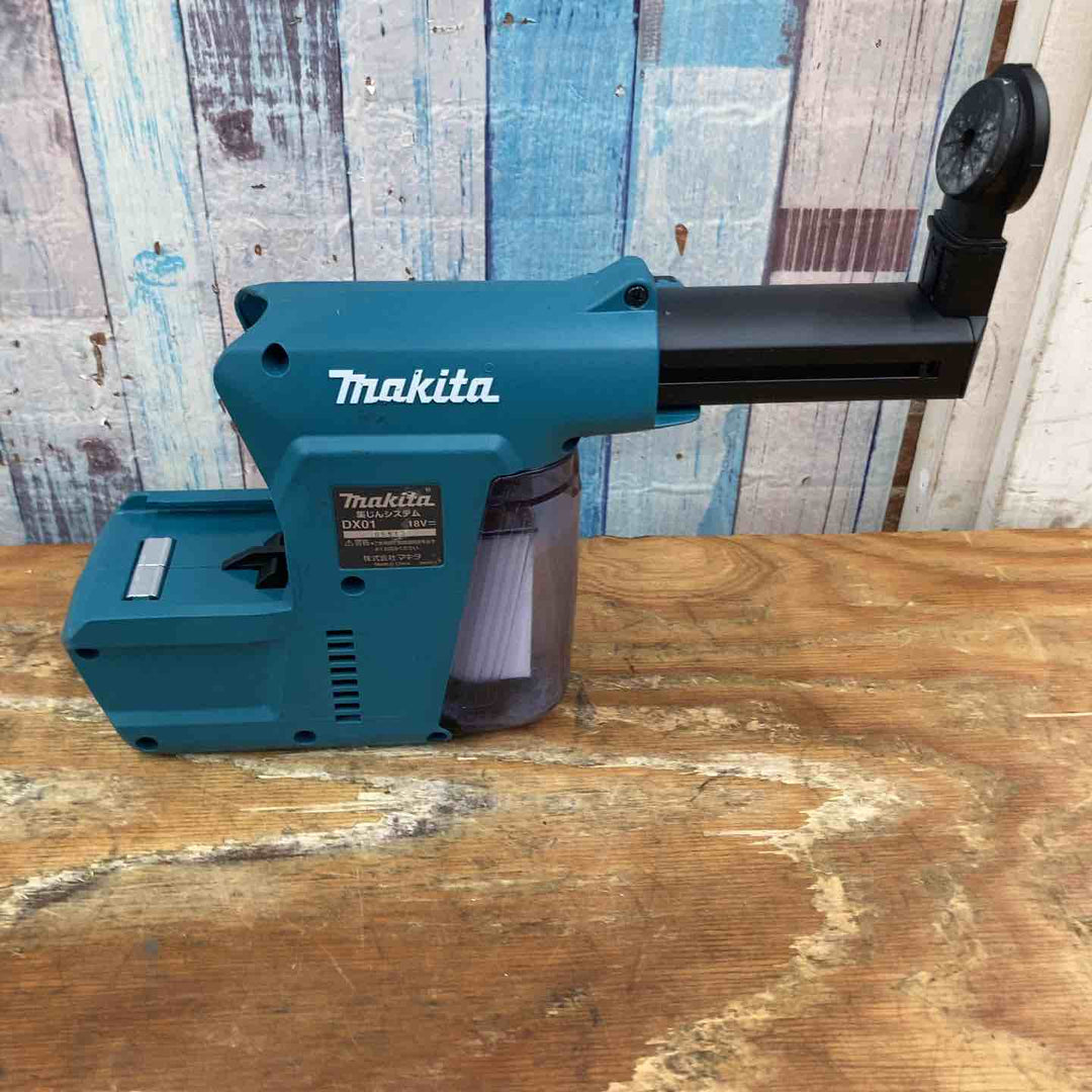 ◇マキタ(makita) ハンマドリル 集じんシステムDX01 A-53073【柏店】