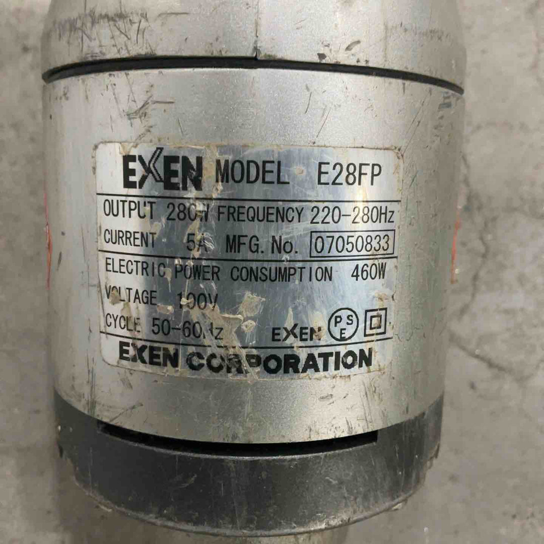 【店頭受取り限定】◇エクセン(EXEN) コンクリートバイブレータ E28FP【川口店】