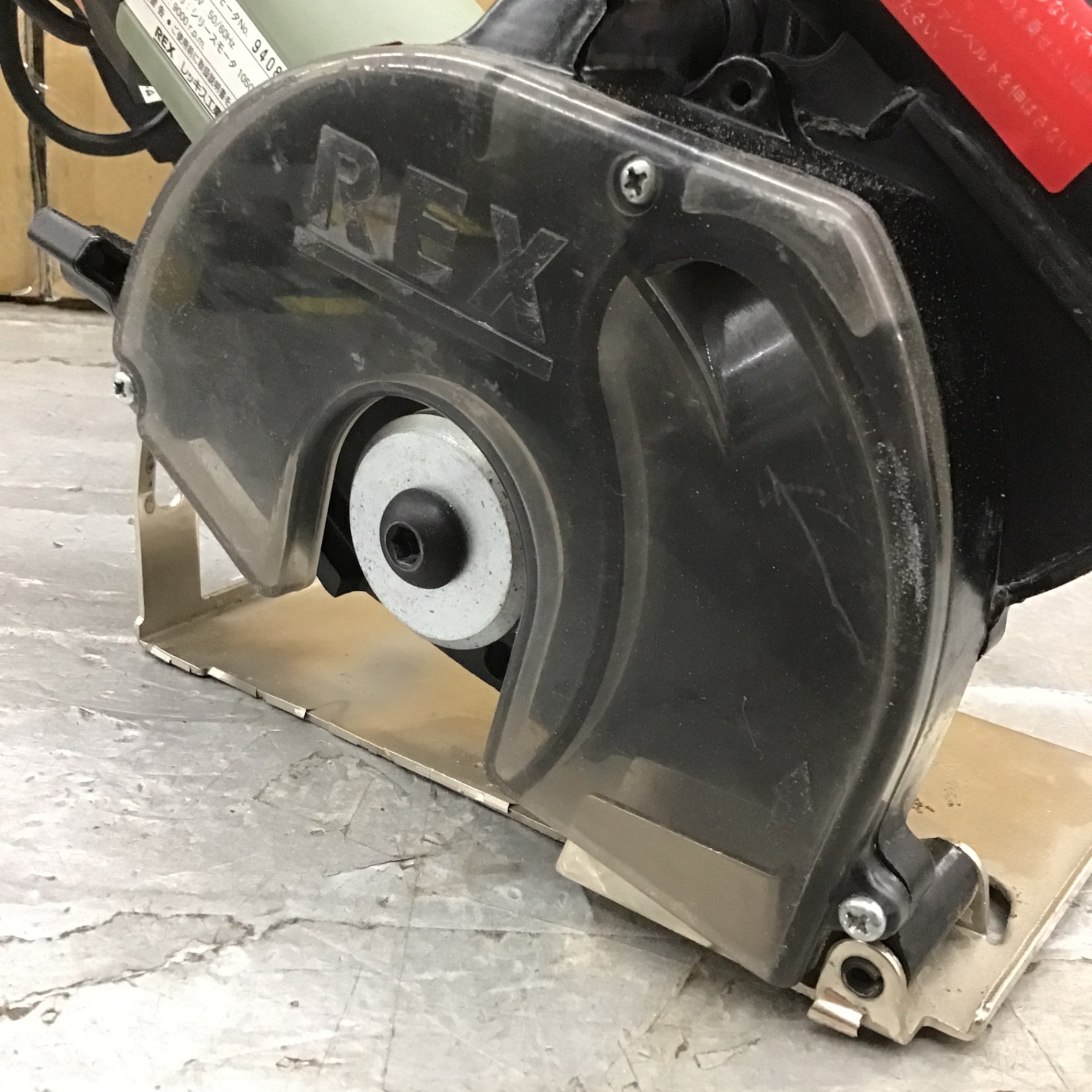 レッキス（REX）ダイヤモンドカッター 4050R キュージンマスター 〇レッキス(REX) ダイヤモンドカッター 4050R キュージン