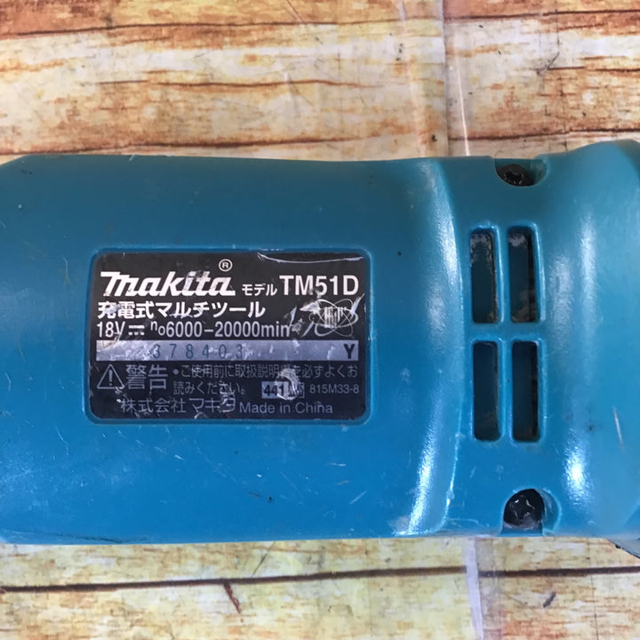 ★マキタ(makita) コードレスマルチツール TM51DZ【川崎店】