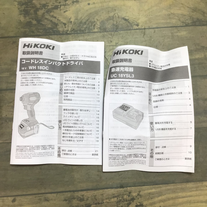 【未使用品】〇ハイコーキ(HIKOKI ※旧:日立工機) コードレスインパクトドライバ WH18DC(XCBZ)【東大和店】