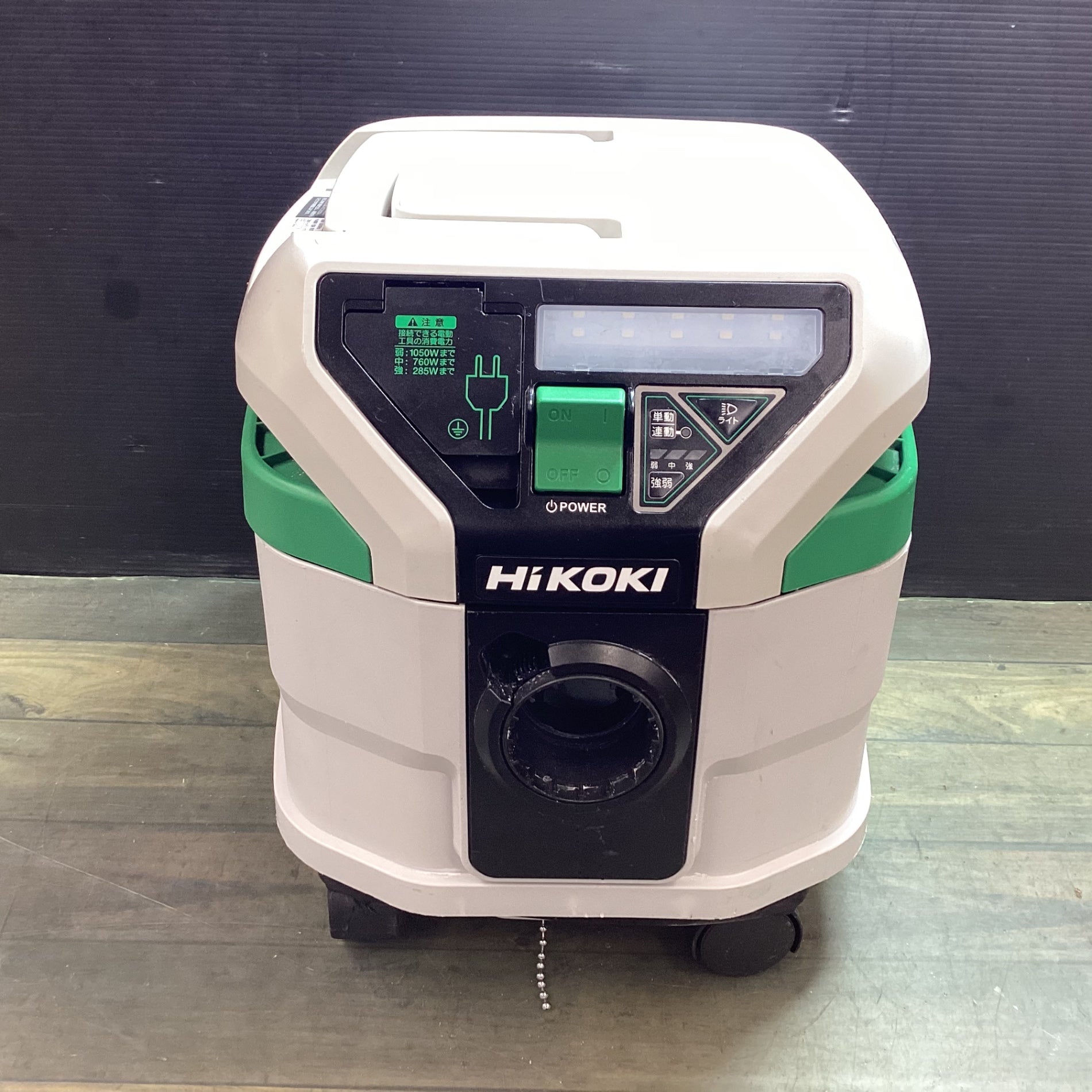 ☆ハイコーキ(HIKOKI ※旧:日立工機) 集じん機 RP80YD(L)【東大和
