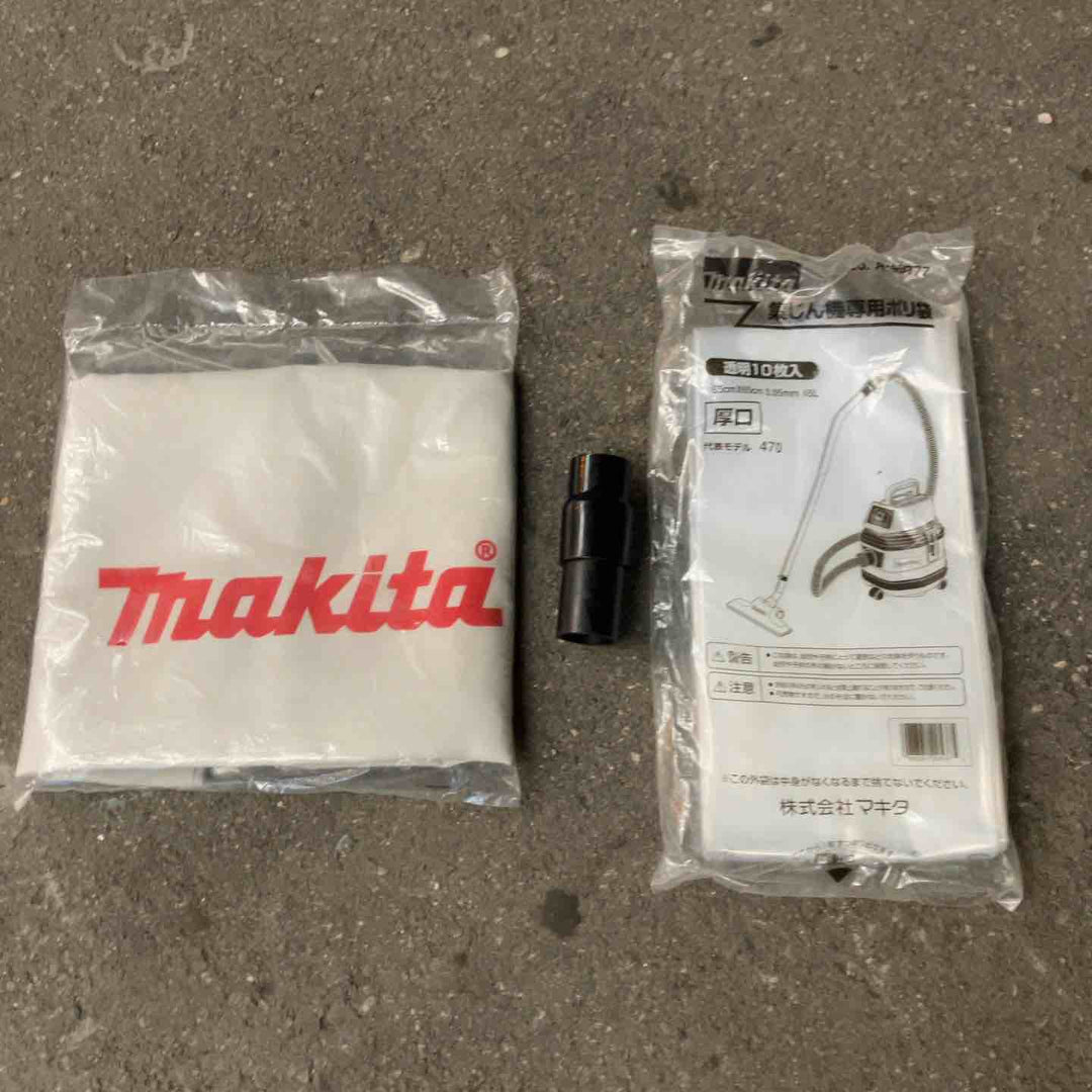 【中古美品】 マキタ/makita 集じん機 乾式・VC1530 【桶川店】