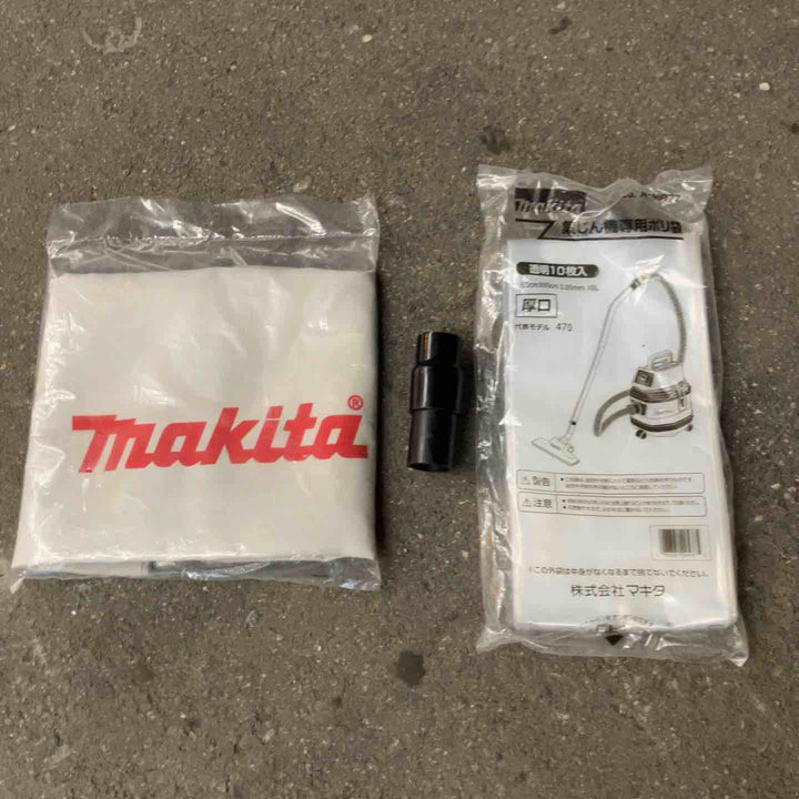 【中古美品】 マキタ/makita 集じん機 乾式・VC1530 【桶川店】
