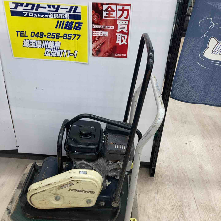 【店頭受取り限定】明和製作所(メイワ/MEIWA) プレートコンパクター KP60 セット回転数 高速：3,700～3,800min-1(r.p.m)【川越店】