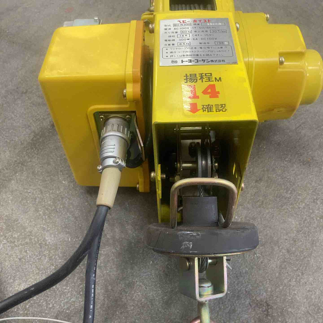 ☆トーヨーコーケン ベビーホイスト BH-N300【川崎店】