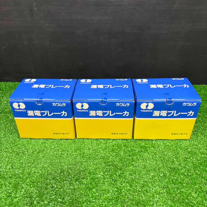 【未使用品】河村電器産業 JIS協約形漏電ブレーカ3P3E20A60AF30mA ZL 63-20-30 白カバー 3個セット【電材館越谷店】