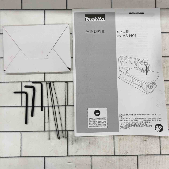 ◇マキタ(makita) 卓上糸ノコ盤 MSJ401【所沢店】