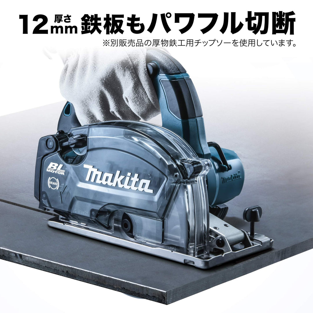 ◇マキタ(makita) コードレスチップソーカッタ CS553DZS【岩槻店】