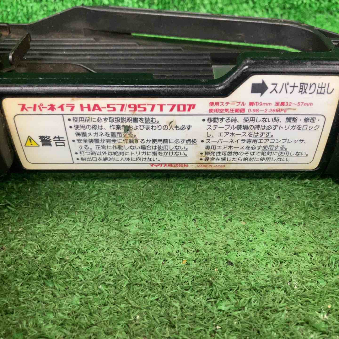 ◇マックス(MAX) 高圧フロアタッカ HA-57/957Tフロア【川崎店】