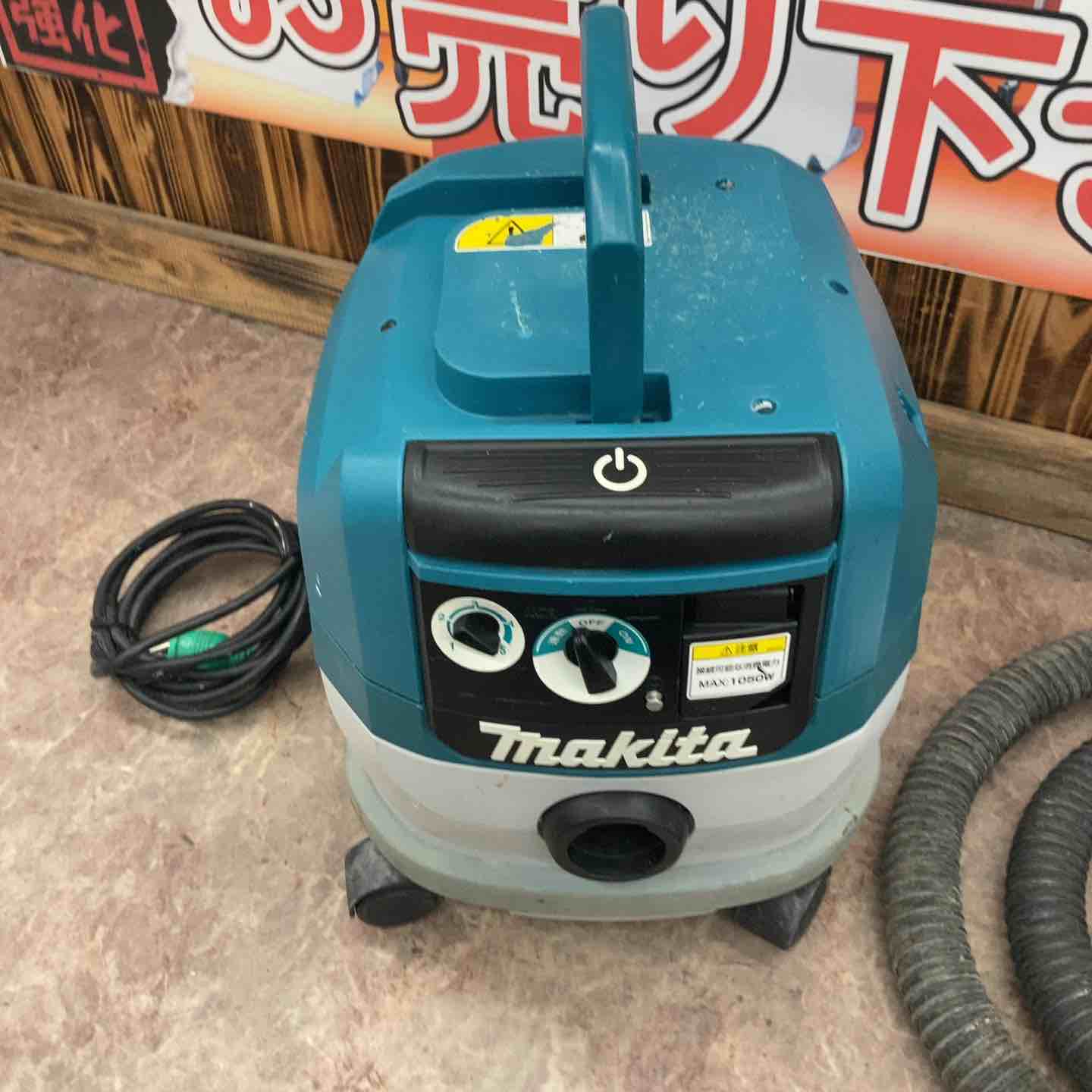 店頭受取り限定】☆マキタ(makita) 集じん機 乾式 VC0830【所沢店