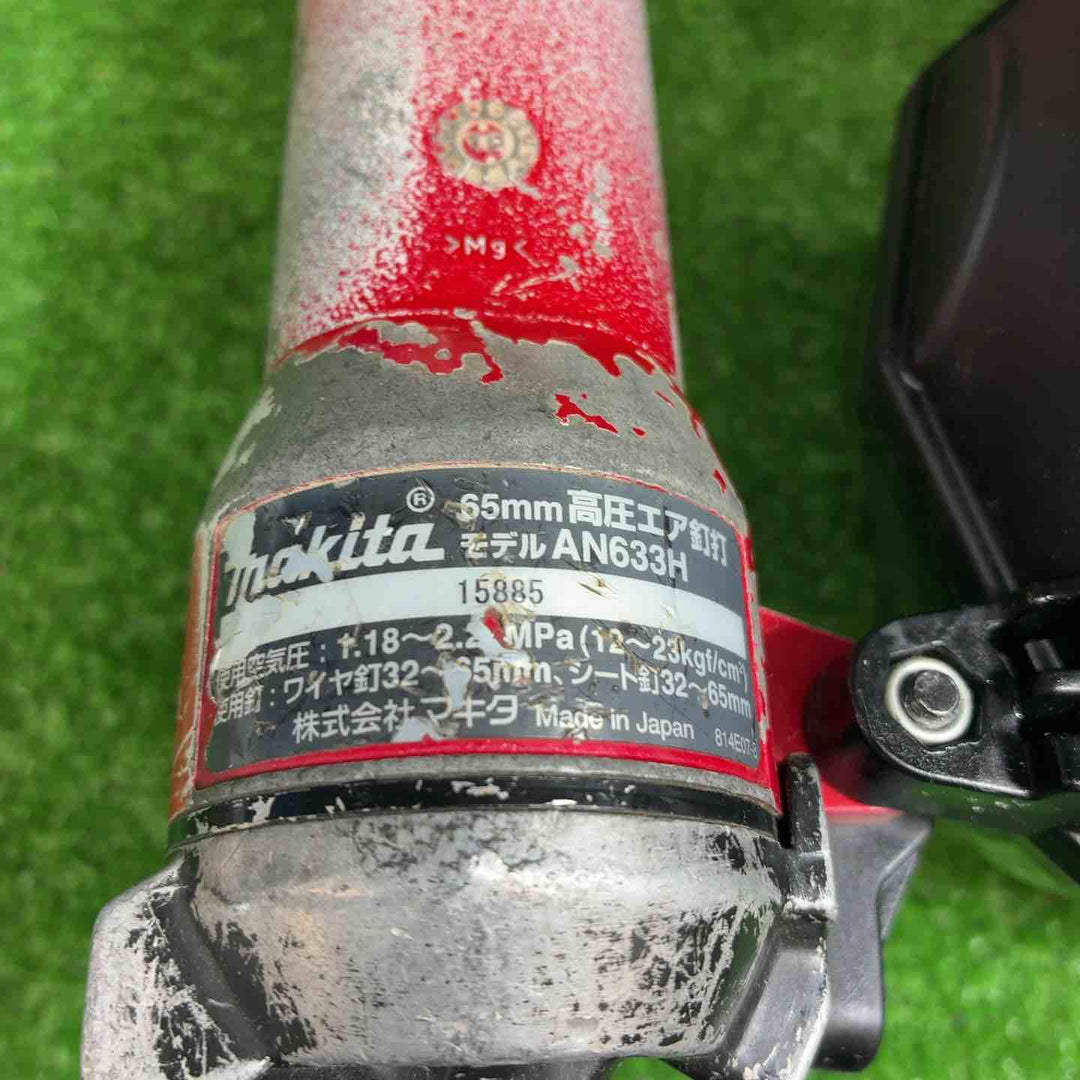 マキタ(makita) 高圧エア釘打ち機 AN633H【藤沢店】