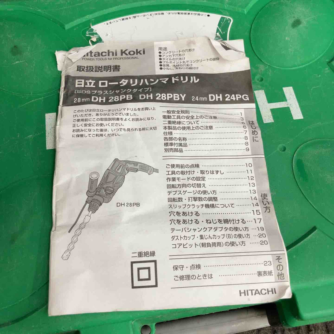 ★ハイコーキ(HIKOKI ※旧:日立工機) ハンマドリル DH24PG【鴻巣店】
