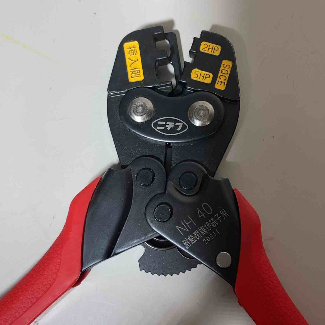 ▼ニチフ NH40 耐熱型閉端接続端子用工具【戸田店】