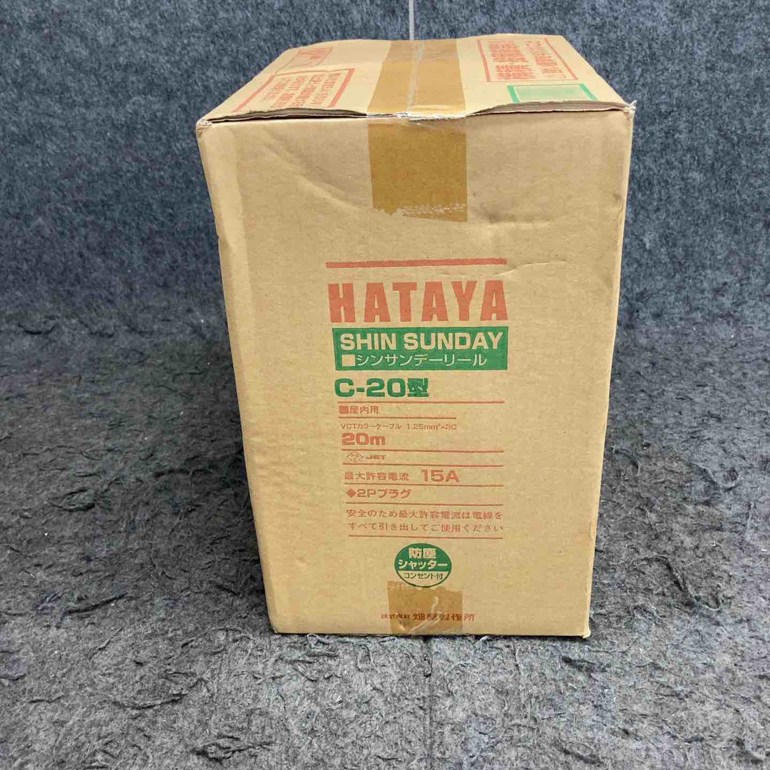 ◇ハタヤ(HATAYA) シンサンデーリール コードリール C-20 20m【鴻巣店】