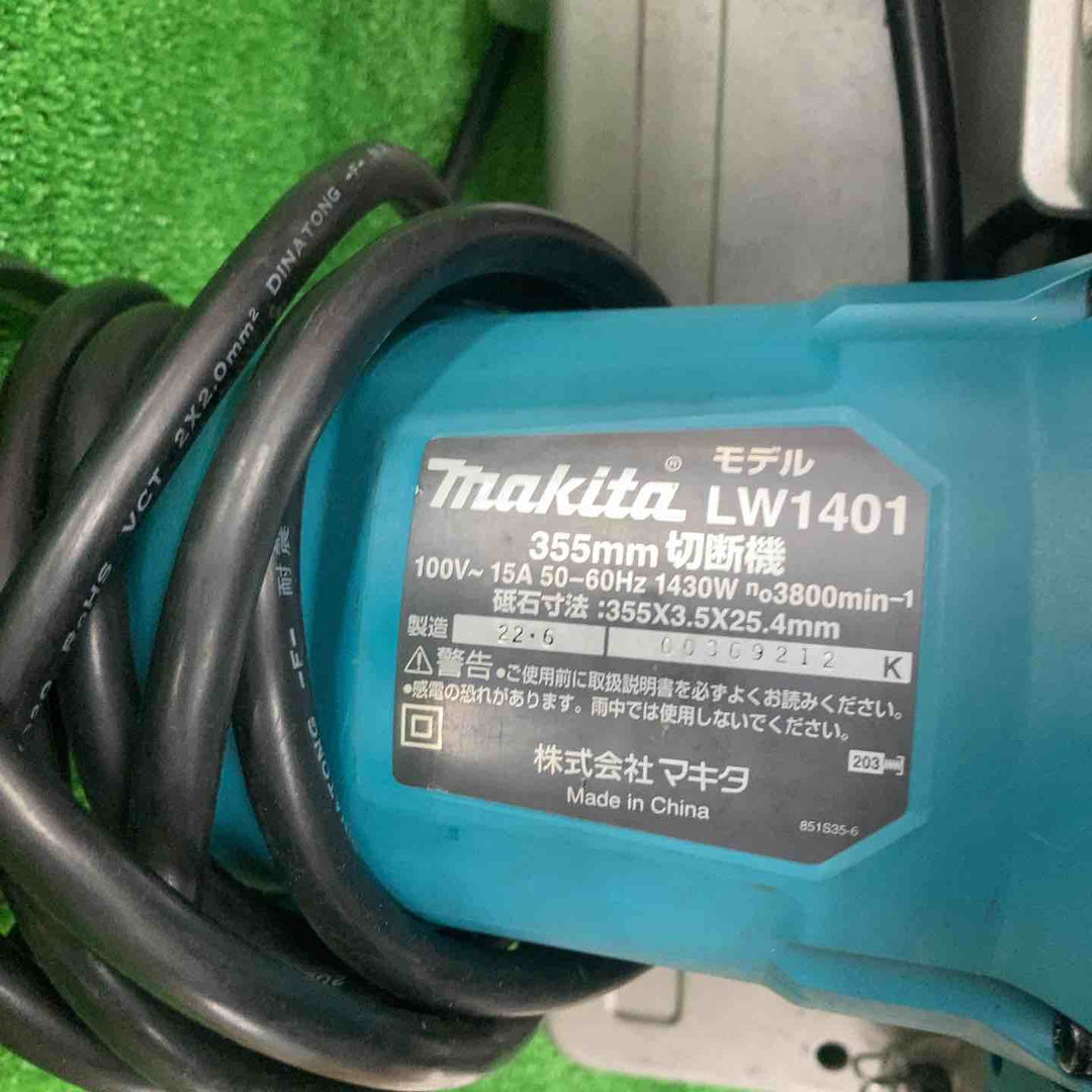 ☆マキタ(makita) 355mm切断機 LW1401【川崎店】
