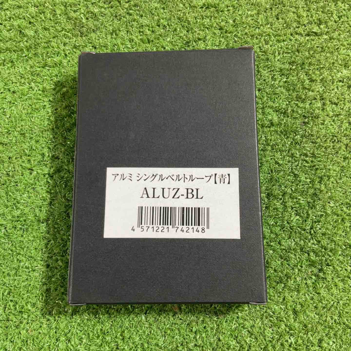 ニックス KNICKS アルミシングルベルトループ ブルー ALUZ-BL 【川口店】