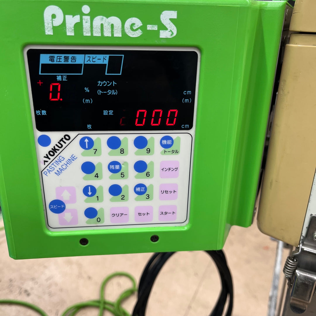【中古品/店頭受取り限定】◇KLASS(旧極東産機) 糊付機 Hiβ-Prime プライム Prime-S プライムエス SetUPスリッターⅢ【東大和店】