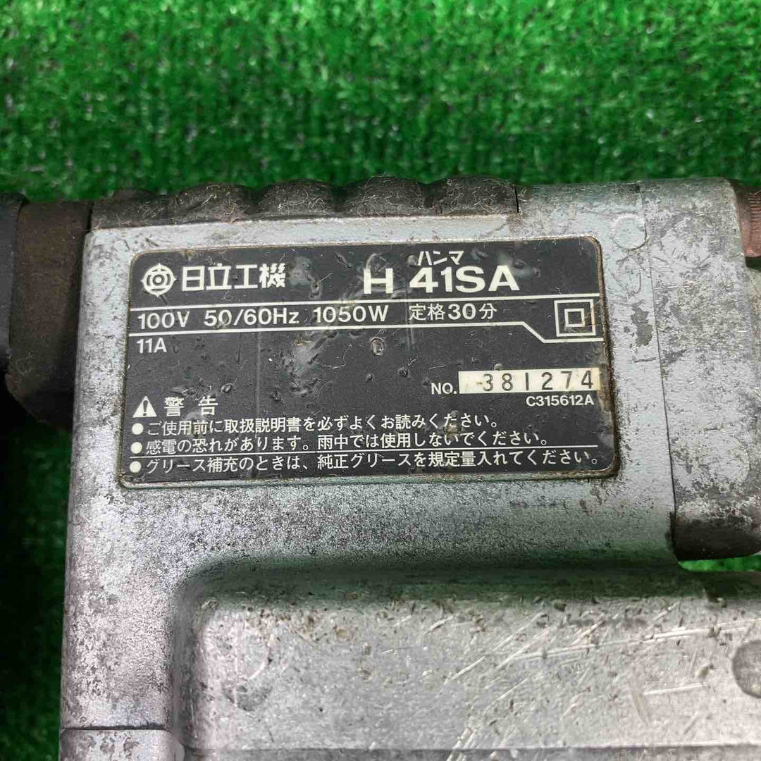 ★ハイコーキ(HIKOKI ※旧:日立工機) 電動ハンマ H41SA【川崎店】
