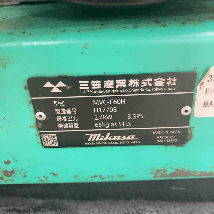 【中古品/店頭受取り限定】三笠(mikasa) プレートコンパクター MVC-F60H【東大和店】