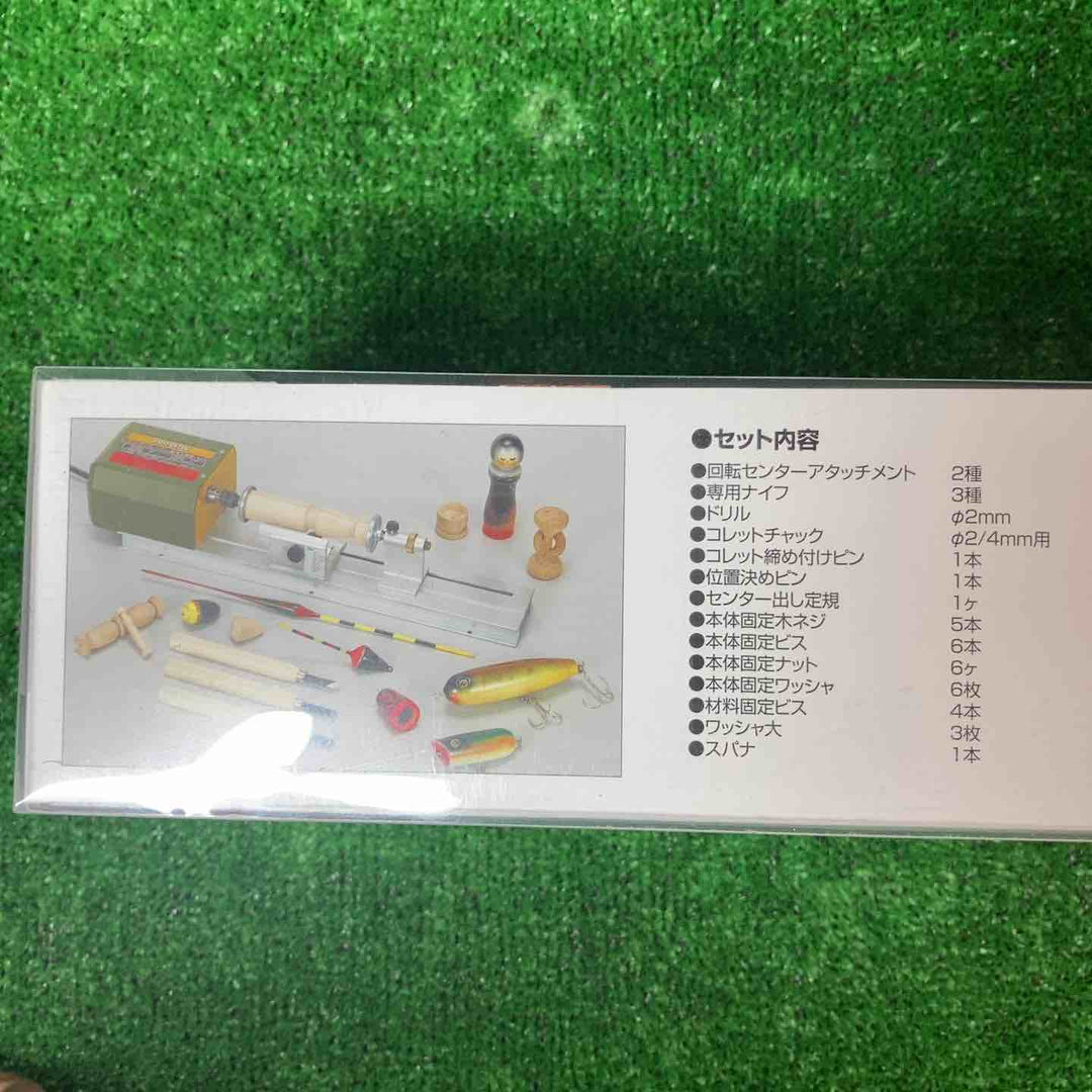 ◇プロクソン(PROXXON) ミニウッドレース  No.28140 小型卓上木工旋盤、ウキ・ルアー制作に最適【岩槻店】