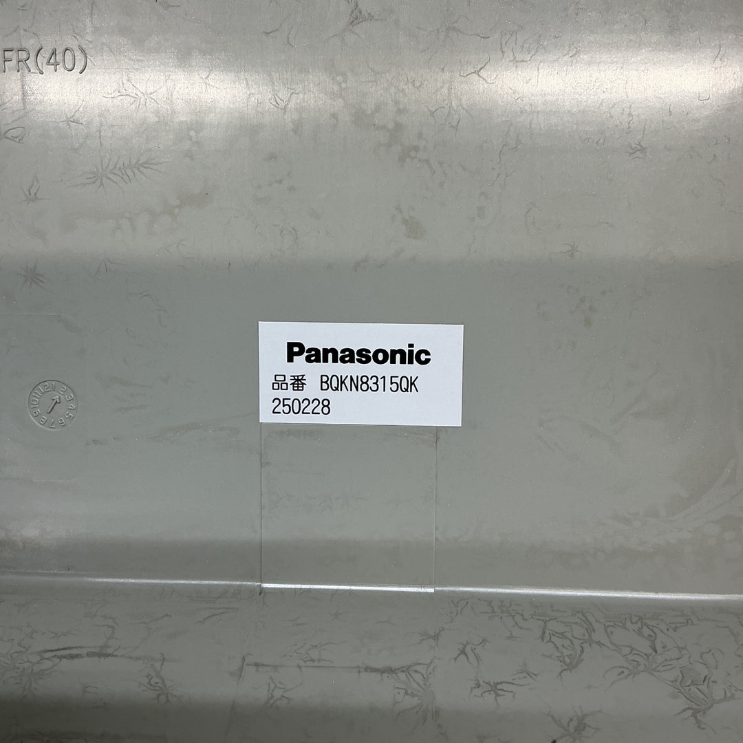 【未使用品】パナソニック(Panasonic) スマートWHMB1個120A-Q BQKN8315QK【電材館越谷店】