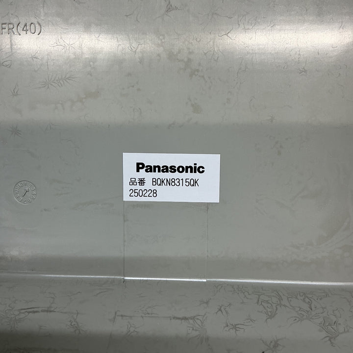 【未使用品】パナソニック(Panasonic) スマートWHMB1個120A-Q BQKN8315QK【電材館越谷店】