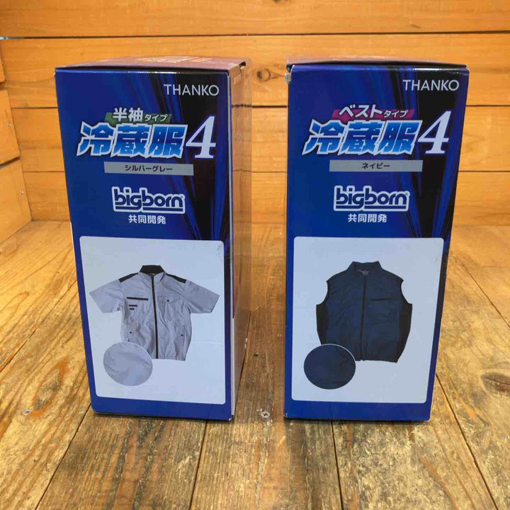 【未使用品】サンコー(Thanko) 圧倒的に冷える冷蔵服4  2025年モデル 半袖タイプ ベストタイプ 2個セット【所沢店】