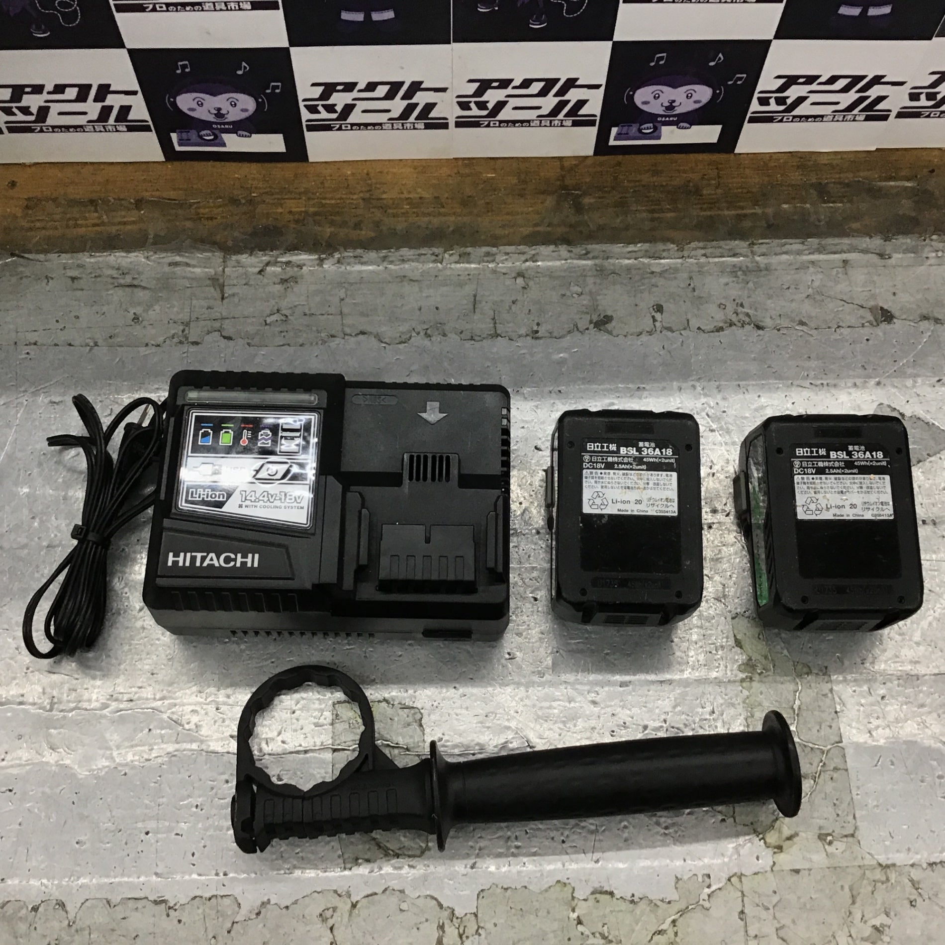 ☆ハイコーキ(HIKOKI ※旧:日立工機) コードレスドリルドライバー