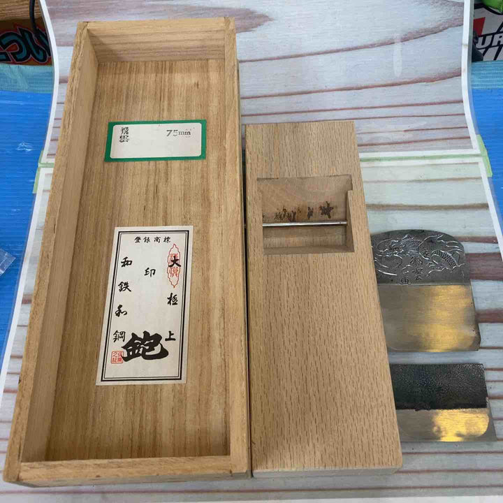 ▼鑿・鉋・大工道具 他【川崎店】