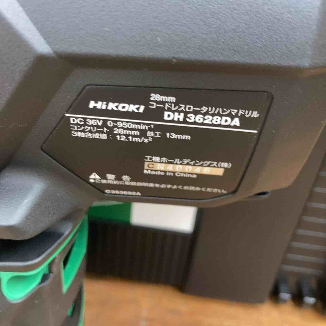 ★ハイコーキ(HIKOKI ※旧:日立工機) コードレスハンマドリル DH3628DA(2XPZ)【柏店】