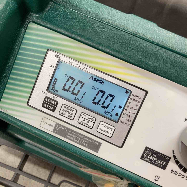 ◇アサダ 高速フロン回収装置エコセーバー隼 ES8823【八潮店】