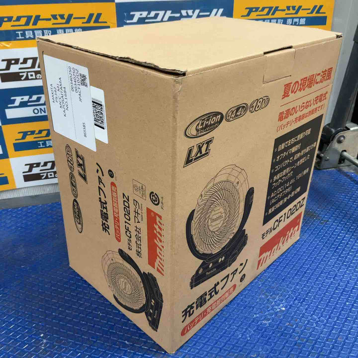★マキタ(makita) コードレスファン CF102DZ(本体のみ)【草加店】