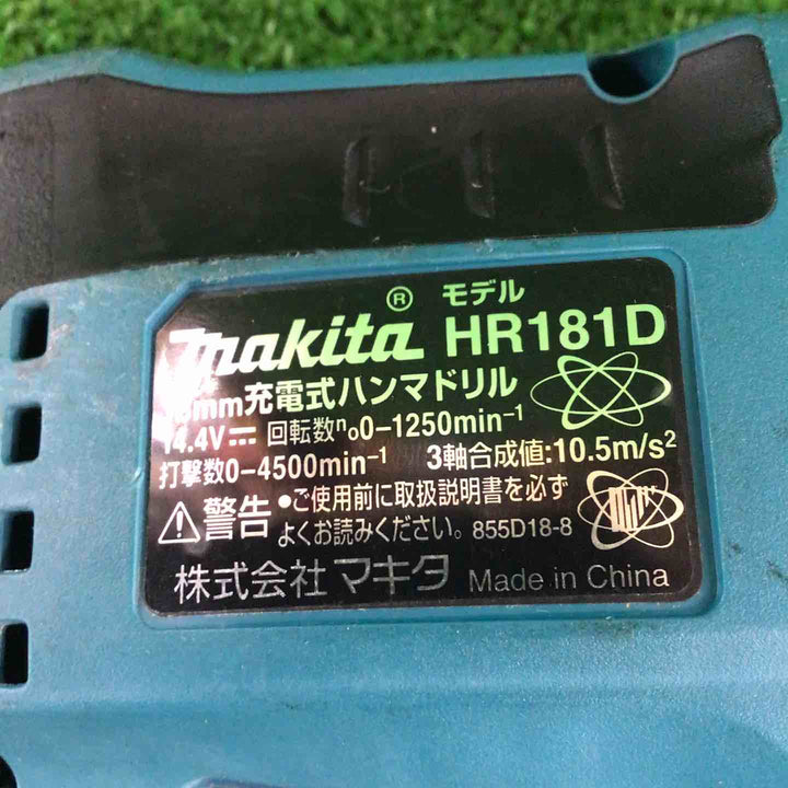 ★マキタ(makita) コードレスハンマドリル HR181DZK【川崎店】