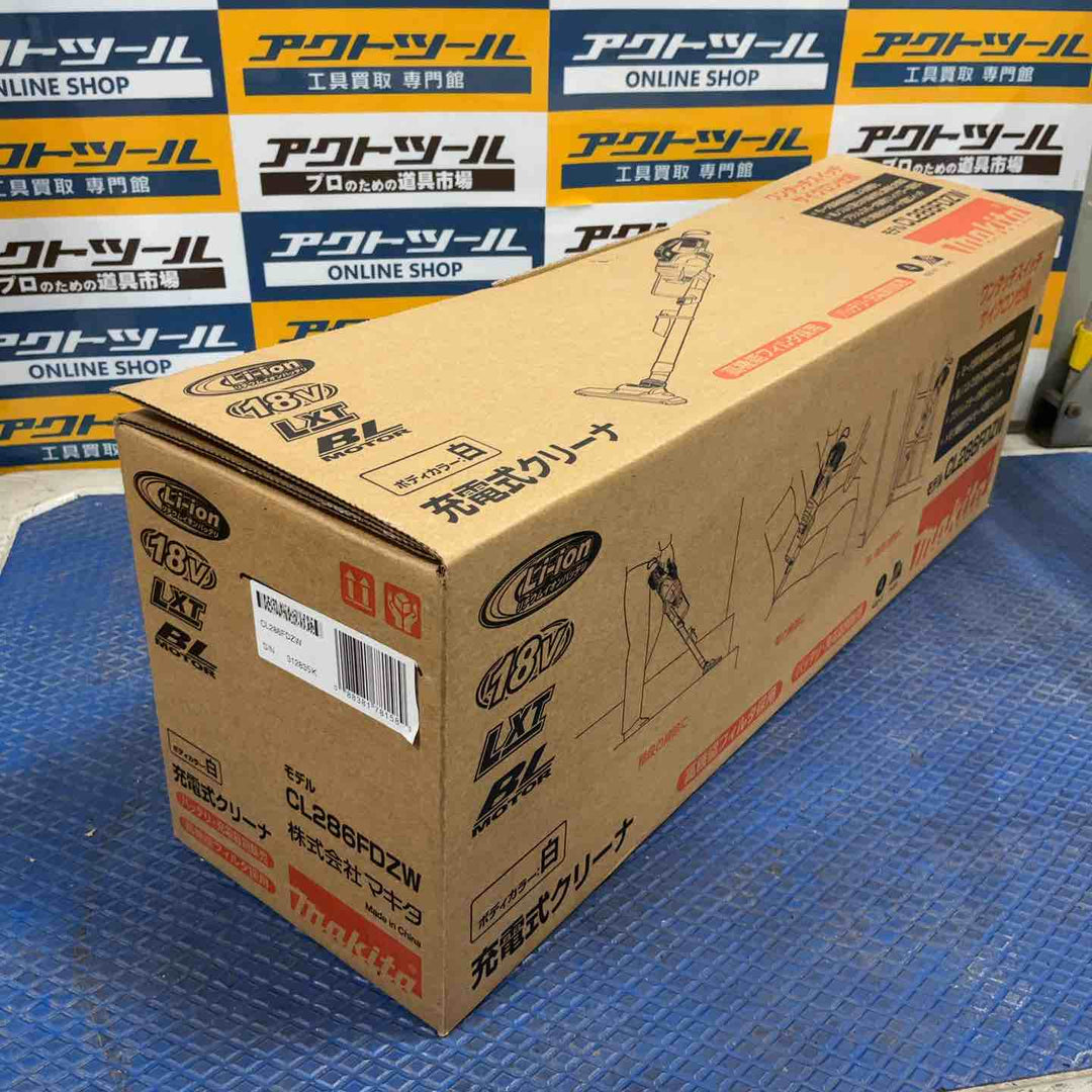 ★マキタ(makita) コードレスクリーナー CL286FDZW【草加店】