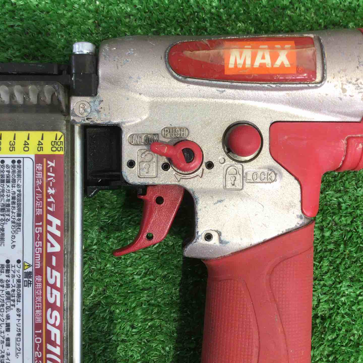 マックス(MAX) 高圧フィニッシュネイラ HA-55SF1(D)【町田店