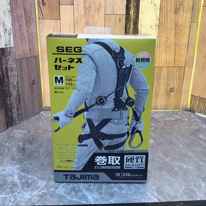 □タジマ(Tajima) ハーネスGS＋巻取式ダブルランヤードERL2セット Mサイズ A1GSMER-WL2BK【八潮店】