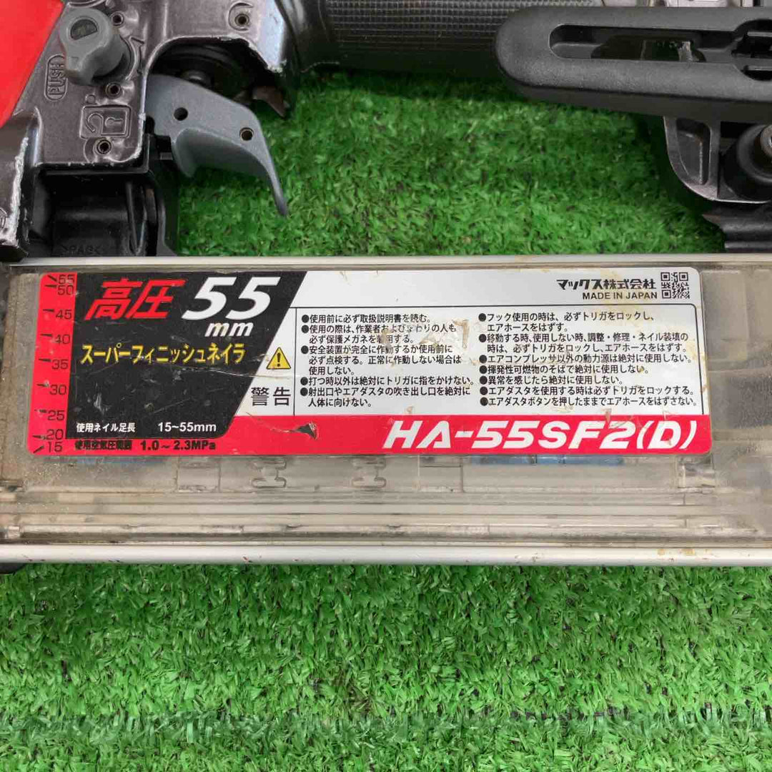 【中古品】 ◎メンテ済み◎ マックス/MAX 高圧フィニッシュネイラ・HA-55SF2(D) 【桶川店】